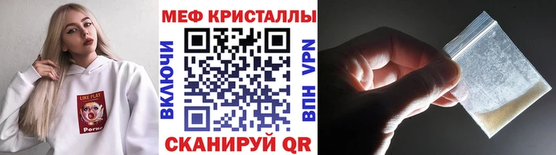 Наркота Городище APVP  Каннабис  КЕТАМИН  ГАШ  ГЕРОИН  Меф  АМФ 
