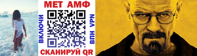 АМФ Premium  продажа наркотиков  Городище 