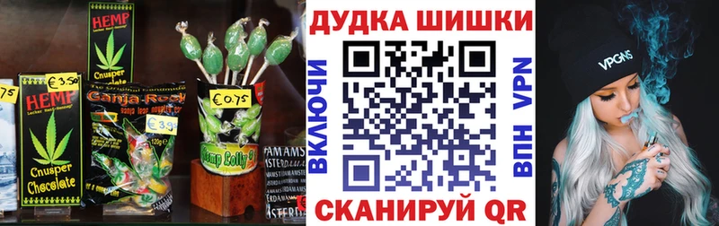 Canna-Cookies конопля  Городище 