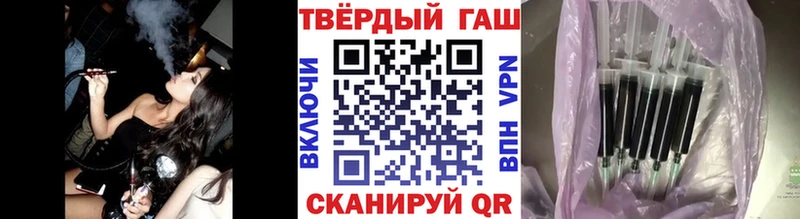 цена наркотик  Городище  ГАШ убойный 