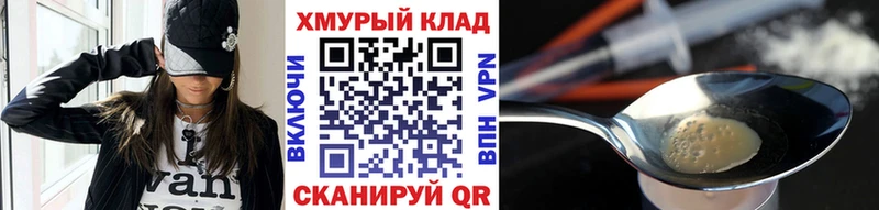 Героин VHQ Городище