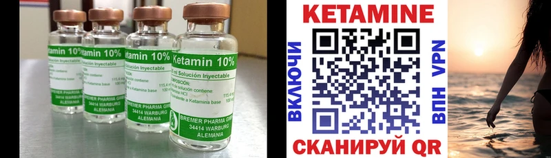 Кетамин VHQ ОМГ ОМГ tor Городище