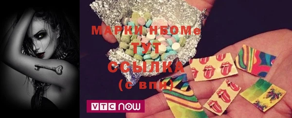 экстази Балахна