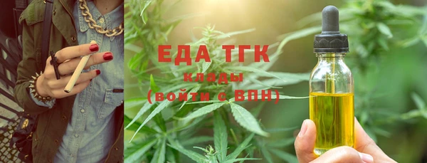 метамфетамин Баксан