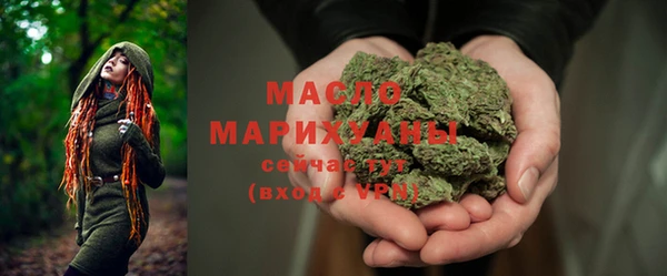 метамфетамин Баксан