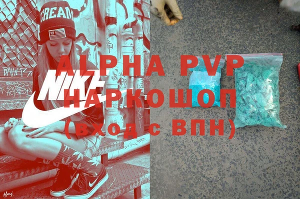 метамфетамин Баксан