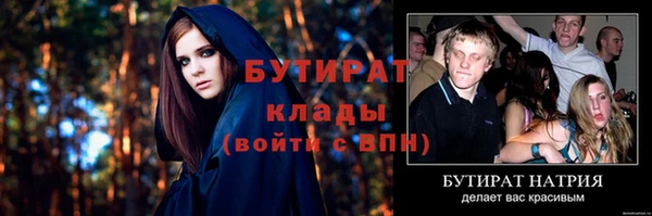 экстази Балахна