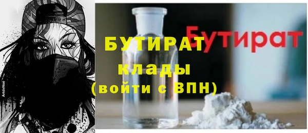 метамфетамин Баксан