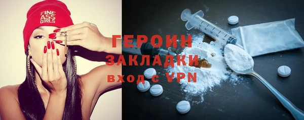 экстази Балахна