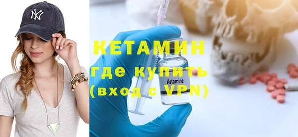 экстази Балахна