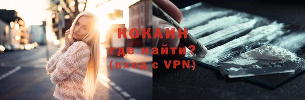 экстази Балахна