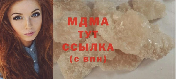 экстази Балахна