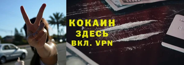 экстази Балахна