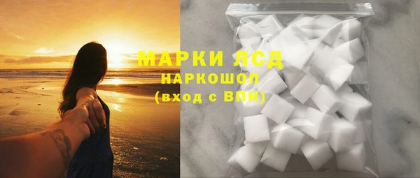 экстази Балахна