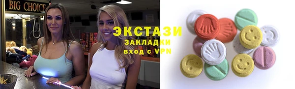 соль курить ск Мегион