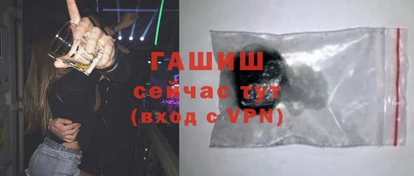 метамфетамин Баксан