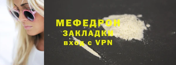 метамфетамин Баксан