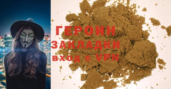 метамфетамин Баксан