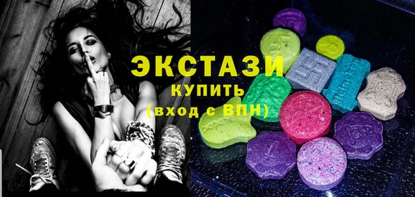экстази Балахна