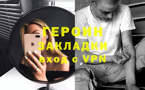 экстази Балахна