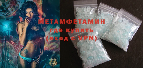 метамфетамин Баксан