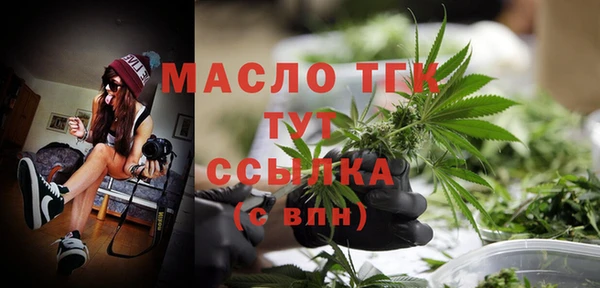 прущая мука Балабаново