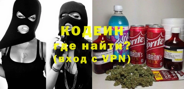 экстази Балахна