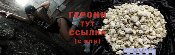 соль курить ск Мегион