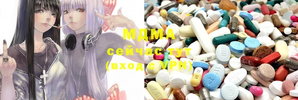 метамфетамин Баксан