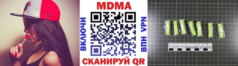 купить цена ОМГ ОМГ сайт МДМА crystal Городище
