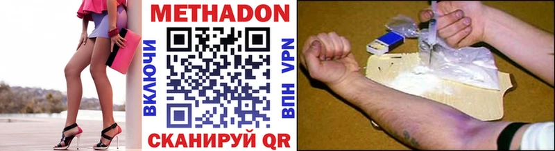 сайты даркнета какой сайт  Городище  МЕТАДОН мёд 