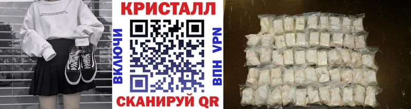 магазин продажи   мориарти телеграм  Метамфетамин Methamphetamine  Городище 