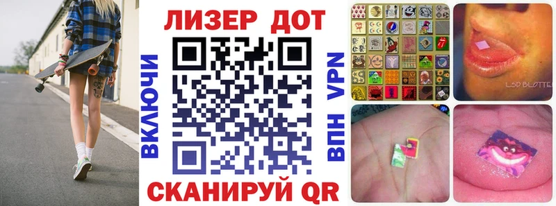 Марки N-bome 1500мкг  Городище 