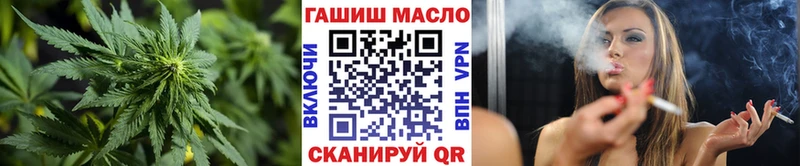 ТГК концентрат  даркнет сайт  Городище 