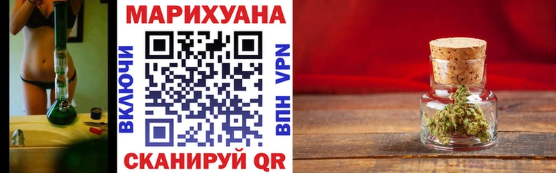 Бошки Шишки сатива Городище